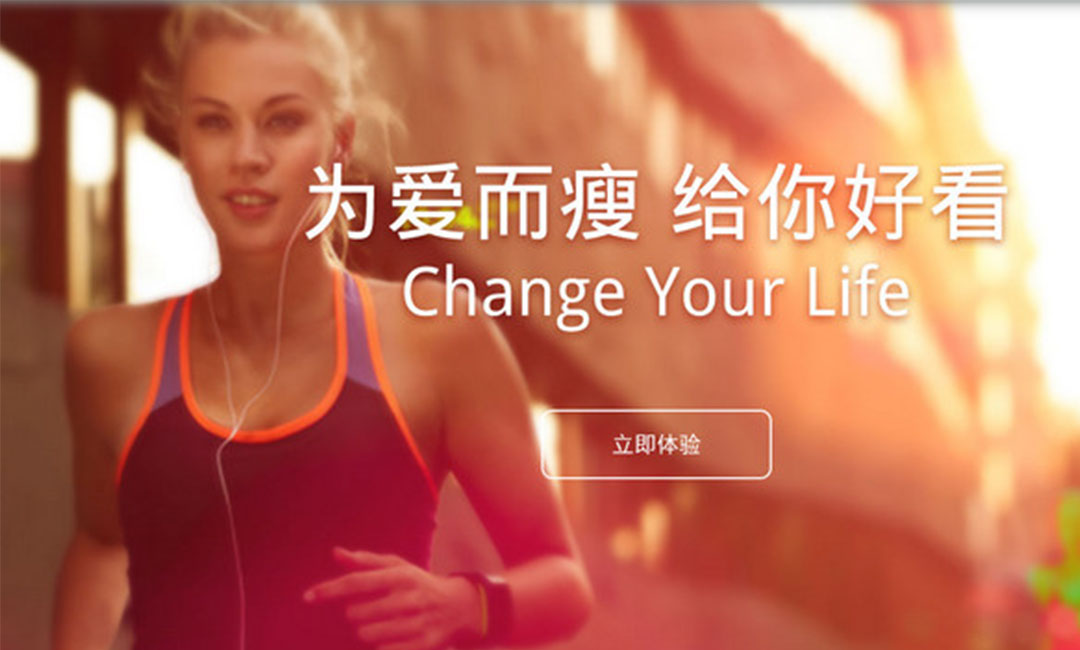 克孜勒苏克孜勒苏瘦瘦APP提高下载量案例